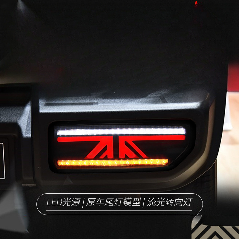 Suitable for  Jimny 18-24 Tail - đánh giá và giá Union Lighting & Decor
