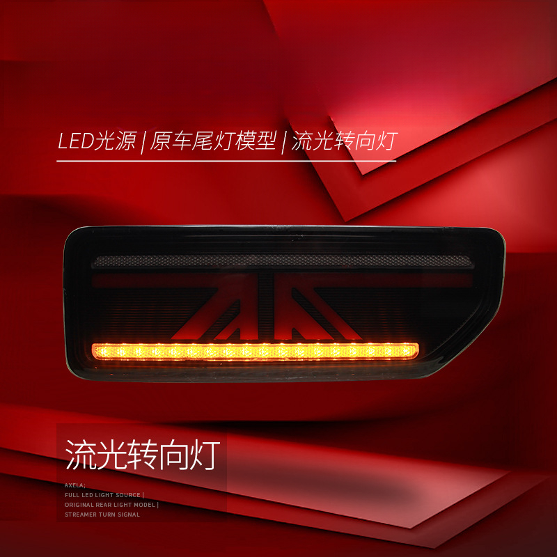 Suitable for  Jimny 18-24 Tail - đánh giá và giá Union Lighting & Decor