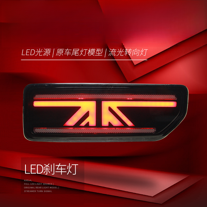 Suitable for  Jimny 18-24 Tail - đánh giá và giá Union Lighting & Decor