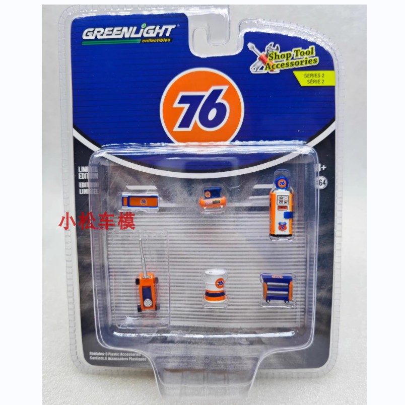 Green Light 1:64 Car Body Stor - đánh giá và giá Union Lighting & Decor