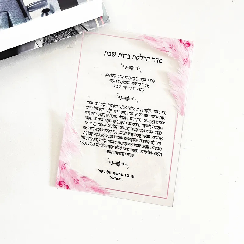 10PCS Hebrew Custom Lighting T - đánh giá và giá Lighting & Home Decor Studio Photos