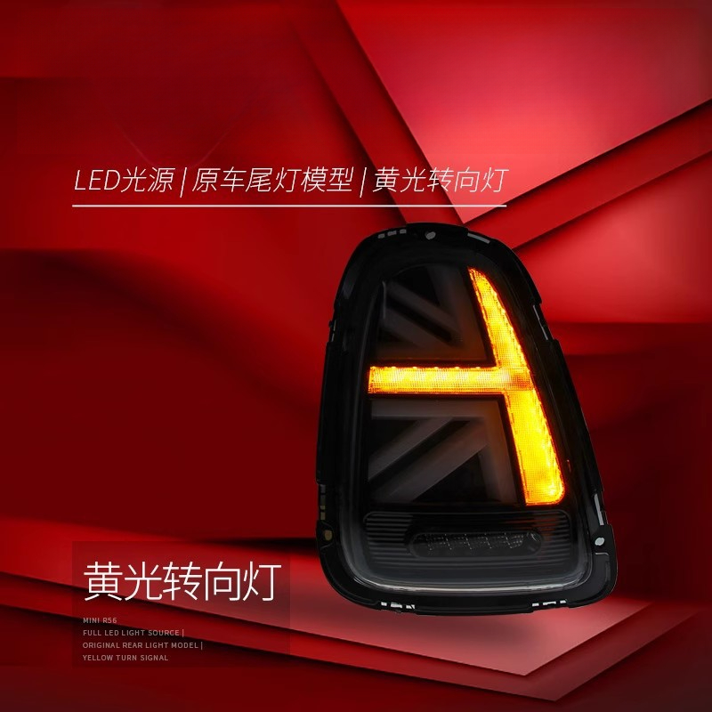 Suitable for BMW Mini Mini Tai - đánh giá và giá Union Lighting & Decor