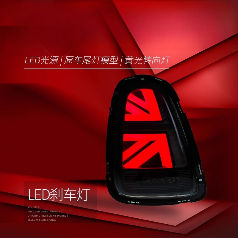 Suitable for BMW Mini Mini Tai - đánh giá và giá Union Lighting & Decor