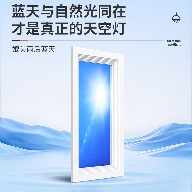 Natural Sky Light LED Embedded - đánh giá và giá Lighting Effect Home Decor